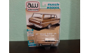 Chevy II Nova 400 Station Wagon  1963, масштабная модель, Chevrolet, ERTL (Auto World), 1:64, 1/64