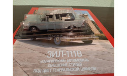 Автолегенды СССР №236 ЗиЛ-111В