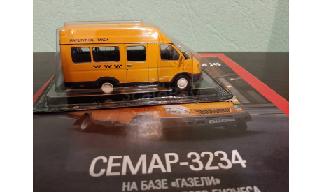 Автолегенды СССР №246 СемАР-3234, журнальная серия Автолегенды СССР (DeAgostini), Автолегенды СССР журнал от DeAgostini, scale43