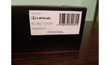 Lexus RC 350 ’F SPORT’, масштабная модель, Kyosho, 1:43, 1/43