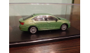 Skoda Octavia IV 2020, масштабная модель, Škoda, Abrex, 1:43, 1/43