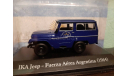 Ika Jeep Fuerza Aerea Argentina 1964, масштабная модель, 1:43, 1/43