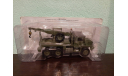 Berliet GBC Kranwagen военный эвакуатор 1969, масштабная модель, Hachette, scale43