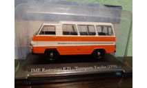 IME Rastrojero F71 Transporte Escolar 1974, масштабная модель, Altaya, scale43