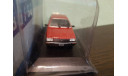 Volkswagen Carat CD 1987, масштабная модель, Altaya, 1:43, 1/43
