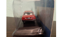 Volkswagen Carat CD 1987, масштабная модель, Altaya, 1:43, 1/43
