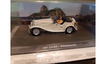 MP Lafer ’Moonraker’, масштабная модель, The James Bond Car Collection (Автомобили Джеймса Бонда), scale43