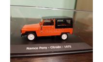 Citroen NAMCO Pony 1975, масштабная модель, Citroën, Altaya, scale43