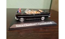 Simca Chambord V-8 Presidentielle, масштабная модель, Atlas, scale43