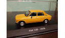 Fiat 128 1978, масштабная модель, Altaya, 1:43, 1/43