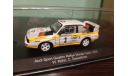 Audi Sport Quattro #3 Rallye Monte Carlo 1985, масштабная модель, CMR-IXO, scale43