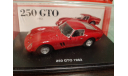 Ferrari 250 GTO 1962, масштабная модель, Altaya Supercars, scale43