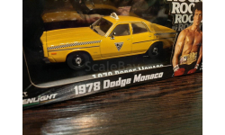 Dodge Monaco 1978 ’Rocky III’