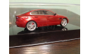 Jaguar XE, масштабная модель, IXO Road (серии MOC, CLC), scale43