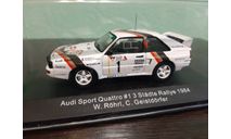 Audi Sport Quattro #1 3 Städte Rally 1984, масштабная модель, CMR-IXO, scale43