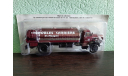 Berliet  GLM 10B TANKER, масштабная модель, Altaya, scale43