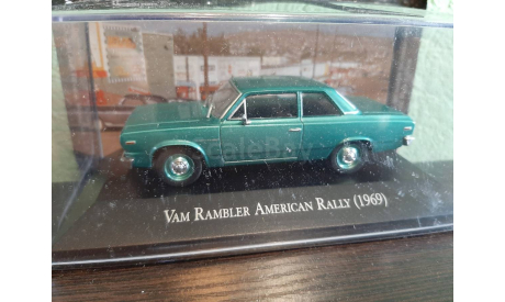 VAM  RAMBLER AMERICAN RALLY 1969, масштабная модель, Altaya Mexico, scale43