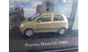 Pontiac Matiz 2007, масштабная модель, Altaya Mexico, scale43