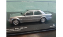 Mercedes-Benz E60 (W124) AMG 1994, масштабная модель, Solido, scale43