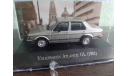 Volkswagen ATLANTIC GL 1981, масштабная модель, Altaya Mexico, 1:43, 1/43