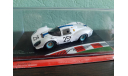 Ferrari 412 P #25 24h LeMans 1967, масштабная модель, Altaya Rally, scale43