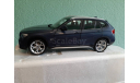 BMW X1, масштабная модель, Kyosho, scale18