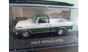 Ford F-100 1978, масштабная модель, Altaya Mexico, scale43