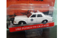 Plymouth Gran Fury 1982 ’Тельма и Луиза’, масштабная модель, Greenlight Collectibles, scale64