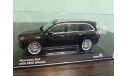 Mercedes-Benz GLS (X167), масштабная модель, Solido, 1:43, 1/43