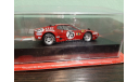 Ferrari 365 GT4 BB #75 24h LeMans 1977, масштабная модель, Altaya Rally, scale43