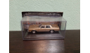 Chevrolet Caprice 1981, масштабная модель, Altaya Mexico, 1:43, 1/43