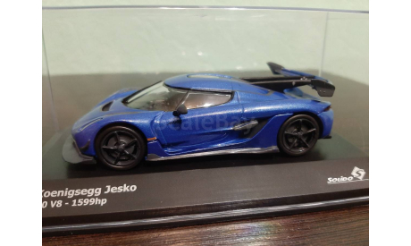 Koenigsegg Jesko 2021, масштабная модель, Solido, scale43