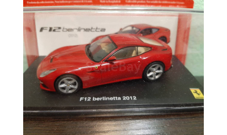 Ferrari F12 Berlinetta, масштабная модель, Altaya Supercars, scale43