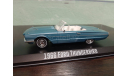 Ford Thunderbird 1966 ’Thelma and Louise’, масштабная модель, Greenlight Collectibles, scale43