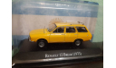 Renault 12 Break 1973, масштабная модель, Altaya, scale43