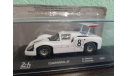 Chaparral 2F #8 24h LeMans 1967, масштабная модель, Altaya Rally, scale43