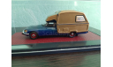 Citroen ID Camper 1973, масштабная модель, Citroën, Matrix, 1:43, 1/43