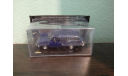 Chevrolet Veraneio 1987, масштабная модель, Altaya, 1:43, 1/43