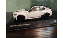 BMW M2 (G87) M Performance 2023, масштабная модель, Solido, scale43