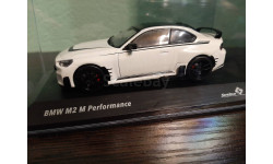 BMW M2 (G87) M Performance 2023