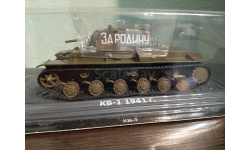 КВ-1 1941г