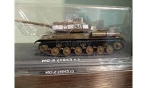 ИС-2 1943г, масштабные модели бронетехники, Altaya, scale43
