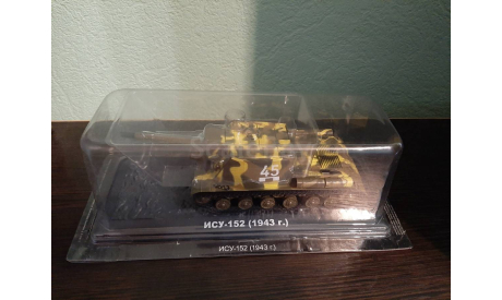 ИСУ-152 1943г, масштабные модели бронетехники, Altaya, scale43
