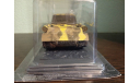 ИСУ-152 1943г, масштабные модели бронетехники, Altaya, scale43