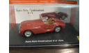 Ferrari Auto Avio Costruzione 815 1940, масштабная модель, Altaya Supercars, scale43