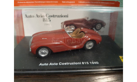 Ferrari Auto Avio Costruzione 815 1940, масштабная модель, Altaya Supercars, scale43