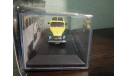 Fiat 500 C Furgoncino Riello 1959, масштабная модель, Altaya, scale43