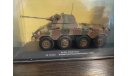 Sd.Kfz. 234/2 Puma, масштабная модель, Atlas, scale43