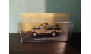 M3А1 ’Scout Car’ 5th Field Regiment NZ Тунис 1943, масштабная модель, Atlas, scale43