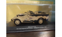M3А1 ’Scout Car’ 5th Field Regiment NZ Тунис 1943, масштабная модель, Atlas, scale43